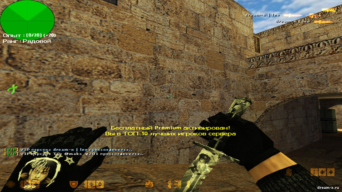 За топ 3 место випка